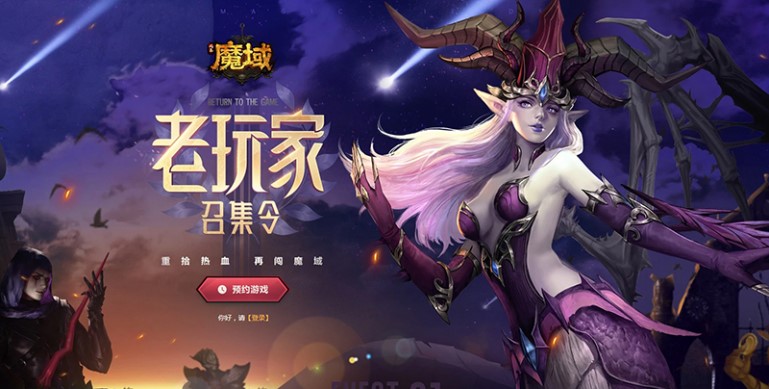 风暴魔域手游评测：12年经典IP力作，魔域**回归！[多图]图片8